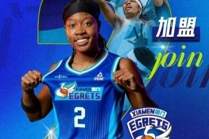 官宣!厦门银行女篮外援正式亮相